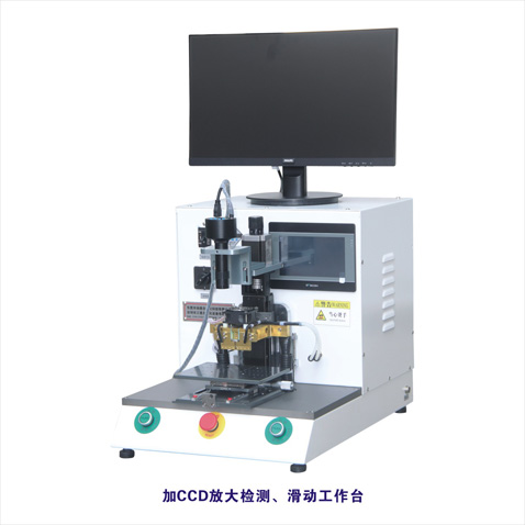 SD-001A-單頭電動(dòng)臺(tái)式脈沖焊